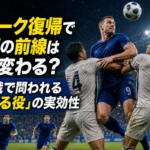 競り合うFC町田ゼルビアの前線をイメージしたサッカーの場面。