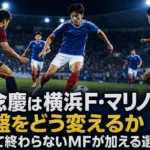 中盤でボールを回収し前方へパスを出すサッカー選手。