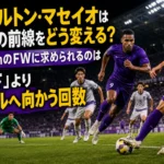 エベルトン・マセイオは京都の前線をどう変える? 177cmのFWに求められるのは「高さ」よりゴールへ向かう回数 ゴール前へ走り込む京都サンガF.C.のFWをイメージしたサッカーの試合風景。