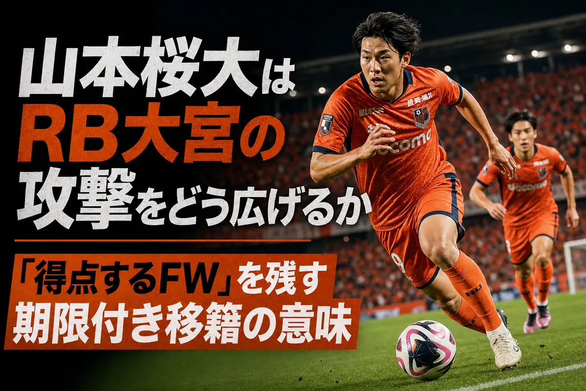ゴール前へ走り込むオレンジ色のユニフォームのサッカー選手。