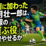湘南に加わった上月壮一郎は、前線の「運ぶ役」を増やせるか 湘南の選手がサイドでボールを運び、前線へ展開する場面。