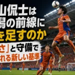 ヘディングで競り合うアルビレックス新潟のFWをイメージした写真。