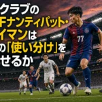 中盤でボールを受ける奈良クラブの背番号77の選手。
