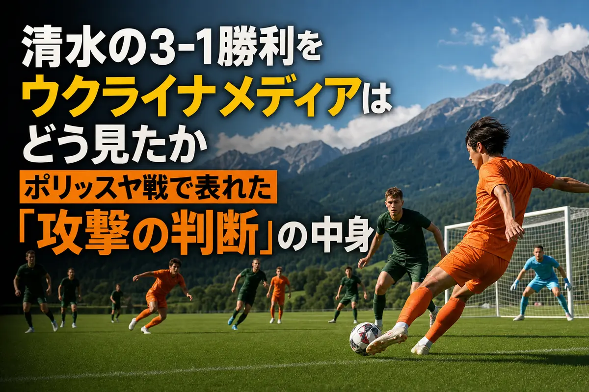 オーストリアの練習場で攻撃するオレンジ色のユニフォームのサッカーチーム。