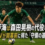 東京ヴェルディの緑のユニフォームを着た中盤選手が中央でボールを奪う場面。