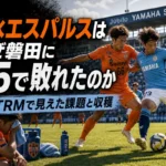 ヤマハスタジアムで公開トレーニングマッチを戦う清水と磐田の選手たち。