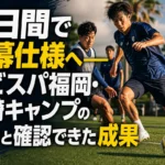宮崎の緑のピッチで夏季キャンプに取り組むサッカー選手たち。