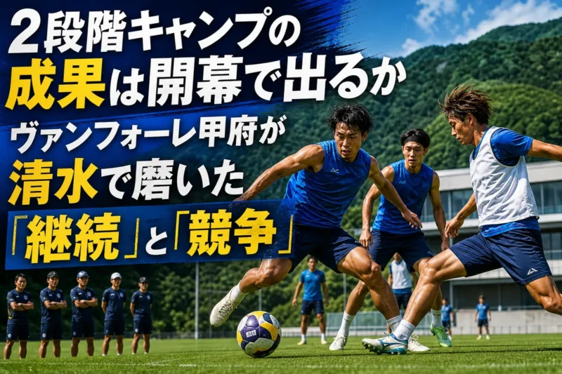 夏のトレーニング施設で練習に取り組む青いユニフォームのサッカー選手たち。