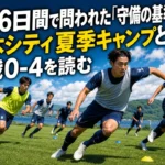 北海道・網走の天然芝で夏季キャンプに取り組むサッカーチームのイメージ。