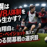 札幌はFW8人体制をどう生かす?唐山翔自とヴィニ・ペイショット加入で変わる開幕戦の選択肢 ドーム球場で攻撃練習に取り組む赤黒のユニフォーム姿の選手たち。