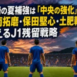 開幕を控えたスタジアムで中央に並ぶ3人のサッカー選手。