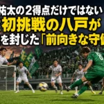 富山戦で右足のシュートを放つ八戸の選手をイメージしたサッカー場面。