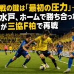 夏のナイトゲームで激しくボールを争う黄色と青のユニフォームの選手たち。