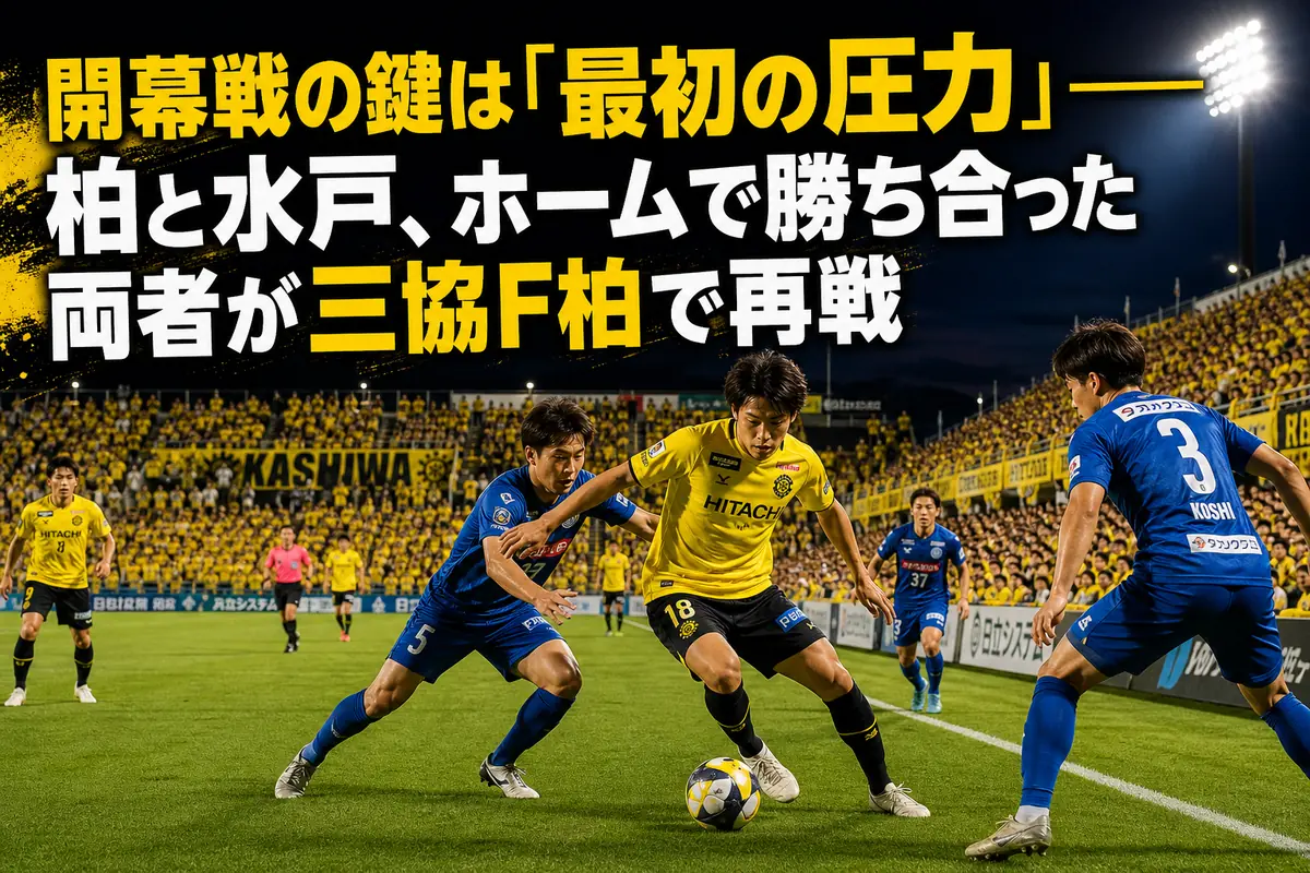 夏のナイトゲームで激しくボールを争う黄色と青のユニフォームの選手たち。