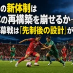 夏のナイトゲームでボールを競り合う高知と松本の選手たち。