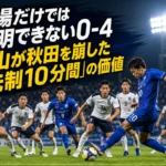ソユースタジアムで攻防を繰り広げる秋田と富山の選手たち。
