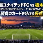 ナイトゲームを前に照明がともるサッカースタジアムのピッチとスタンド
