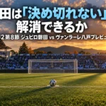 夕方の日差しが差し込むサッカースタジアムのピッチとゴール前の風景