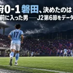 夜のスタジアムで途中出場の選手がピッチに入り、コーナーキックを守る場面のイメージ