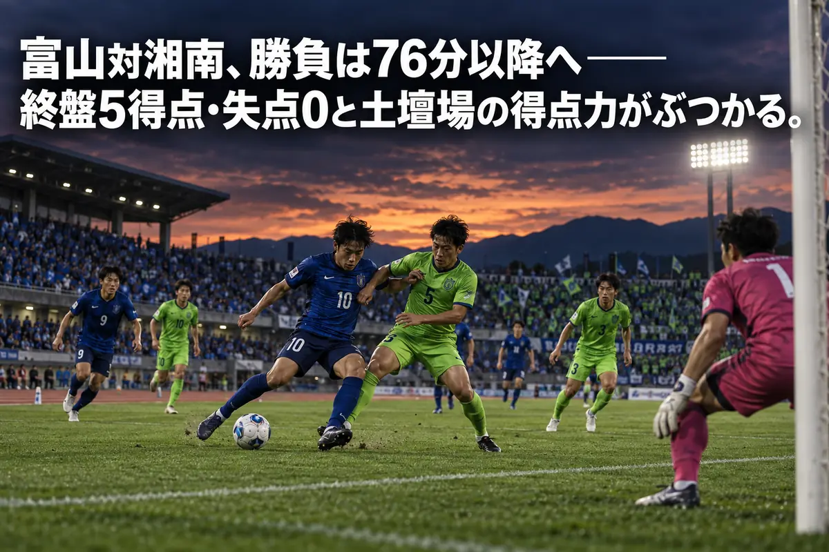 夕暮れの陸上競技場で青と緑のユニフォームの選手が競り合うイメージ。