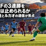 川崎Fの3連勝を岡山は止められるか 江坂任とルカオの連係が焦点 秋のスタジアムで攻撃を迎え撃つゴールキーパーと両チームの選手のイメージ。