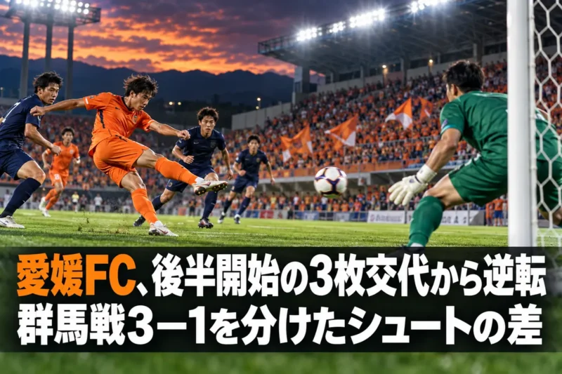 オレンジのユニフォームの攻撃側と紺色の守備側がゴール前で競うサッカーのイメージ。