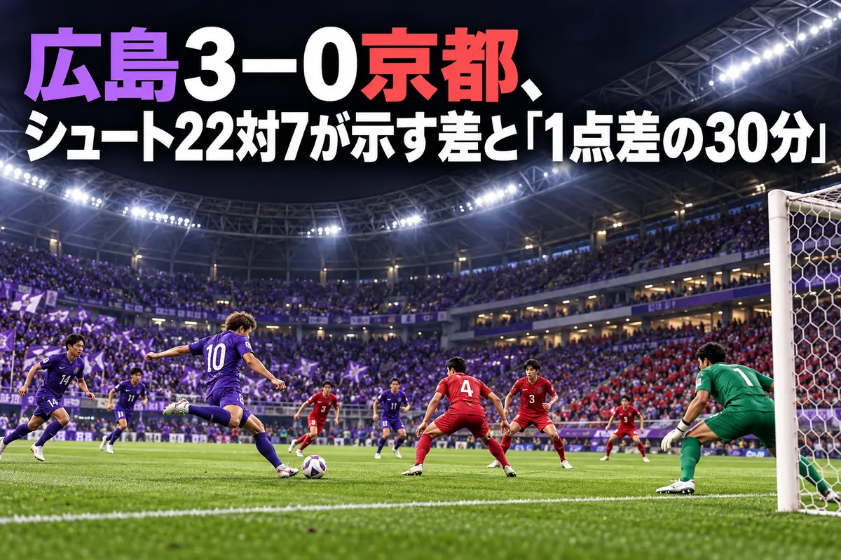 紫と赤のユニフォームの選手が対峙するサッカーの試合を描いたイラスト。
