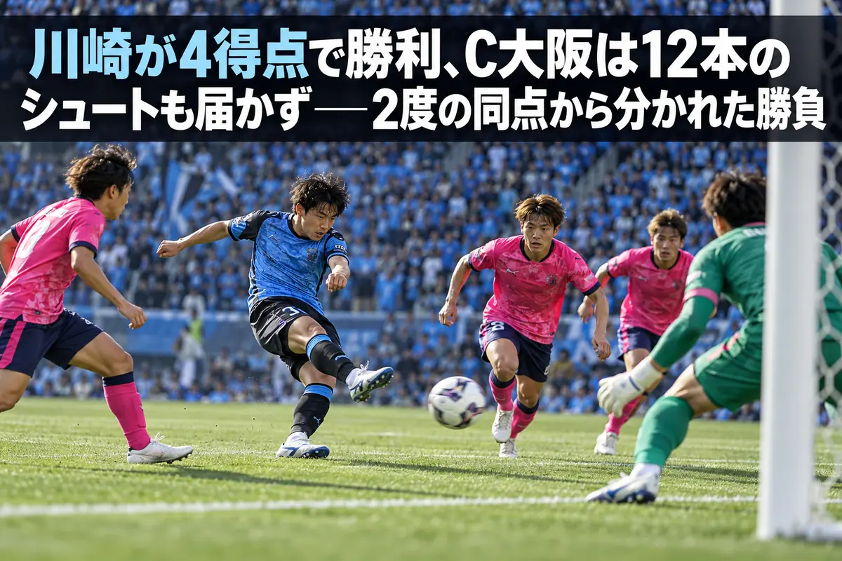 ピンクと青のユニフォームの選手がゴール前で競り合うサッカーのイメージ。