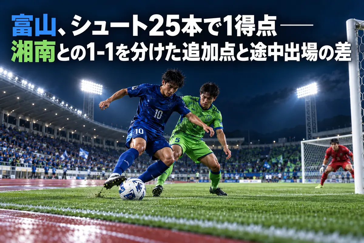 陸上トラックのあるサッカー場で青と緑のユニフォームの選手が競り合うイメージ。
