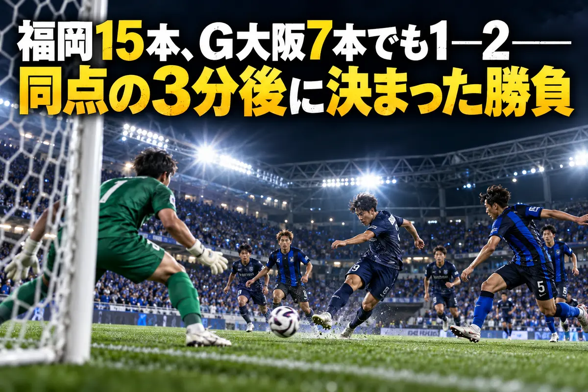 照明に照らされたサッカースタジアムでゴール前の攻防を描いたイメージ。